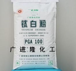 廣州廣進隆化工 專業化工產品供應商，立足越秀，服務全國